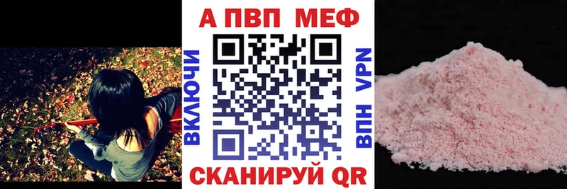 кракен онион Жиздра A PVP Crystall