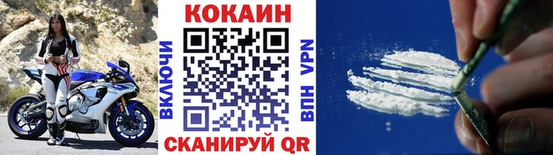 Cocaine Эквадор Жиздра