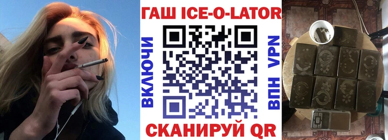 Гашиш гашик  цена   Жиздра 