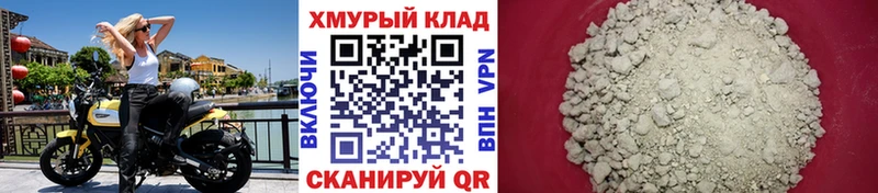 гидра рабочий сайт  Жиздра  это официальный сайт  ГЕРОИН афганец 