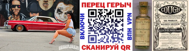 ГЕРОИН Heroin Жиздра