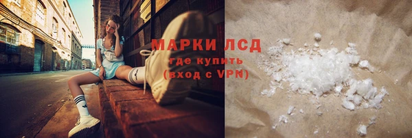 марки lsd Аркадак