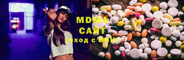 марки lsd Аркадак