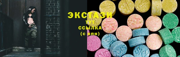 прущий лед Алзамай