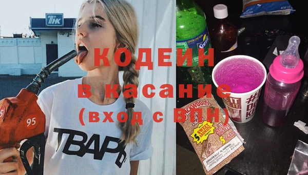 марки lsd Аркадак