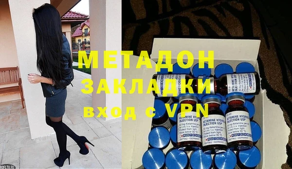 кокаин премиум Алексин