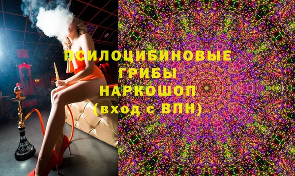 марки lsd Аркадак