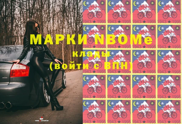 марки lsd Аркадак