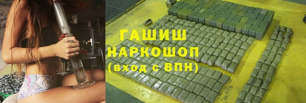марки lsd Аркадак