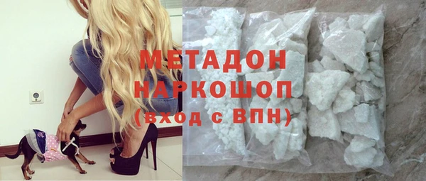 марки lsd Аркадак