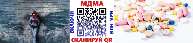 МДМА Molly Жиздра
