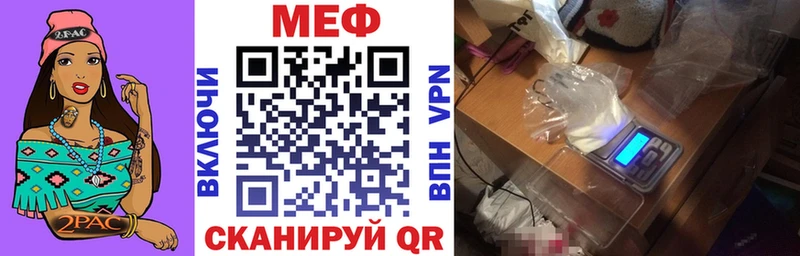 Меф мука  где продают наркотики  Жиздра 