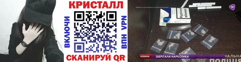 Первитин кристалл  блэк спрут маркетплейс  Жиздра  где найти  