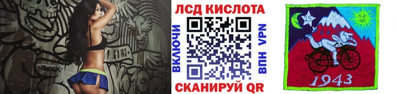 hydra как зайти Жиздра Наркотические марки 1500мкг купить закладку
