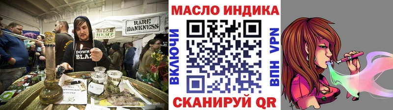 OMG как войти  Жиздра  ТГК вейп 