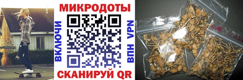 наркота  Жиздра  blacksprut маркетплейс  Псилоцибиновые грибы мухоморы 